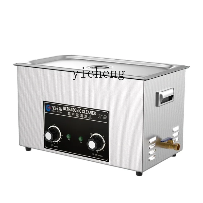 Medical Lab Board - 工業用超音波洗浄機 ハードウェア回路基板 医療研究所洗浄装置
