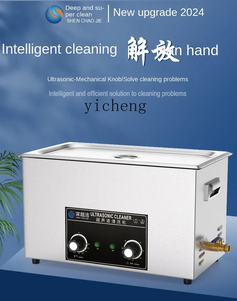 工業用超音波洗浄機 ハードウェア回路基板 医療研究所洗浄装置 - Medical Lab Board のレビューと価格